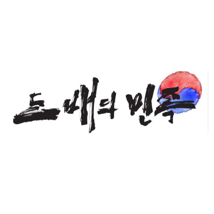 에덴산업(주) 이미지