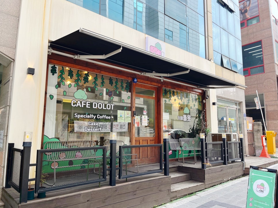카페돌옷 이미지