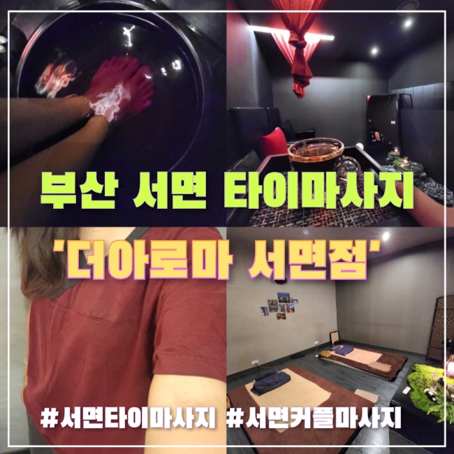 유유아로마 이미지