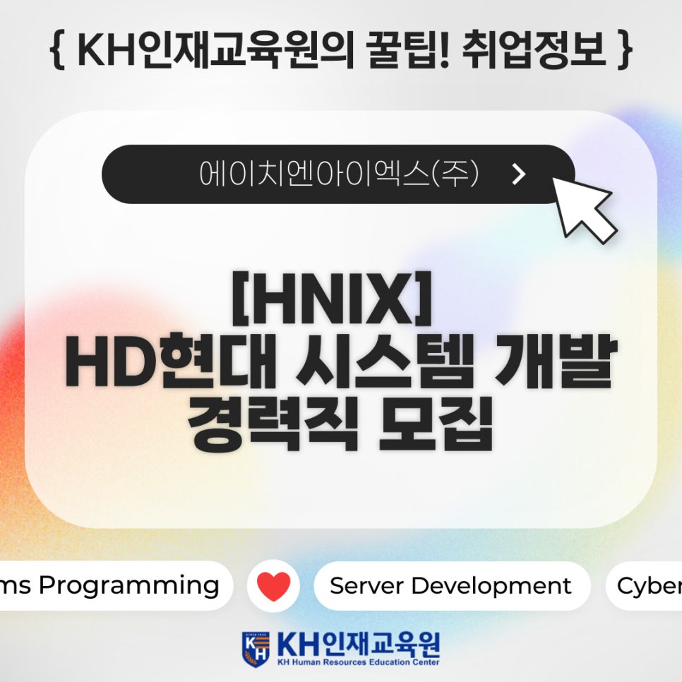 (주)에이치엔아이 이미지