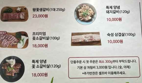 진하숯불갈비 이미지