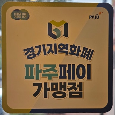 운미정 이미지