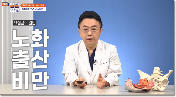 가톨릭비뇨의학과의원 이미지