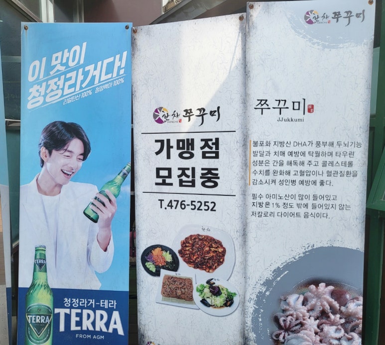 아이씨카페구미 이미지