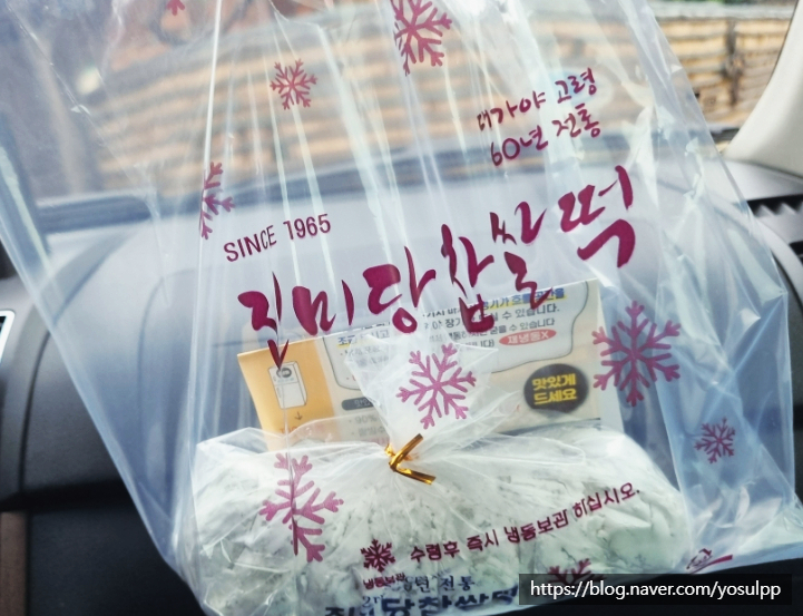 망고다방카페 이미지