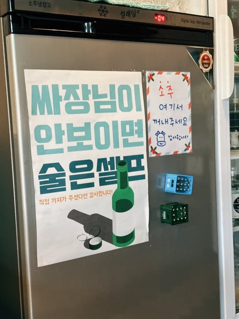 모도리육회 일월본점 이미지