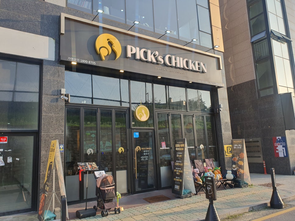 한신포차 인천도화점 이미지