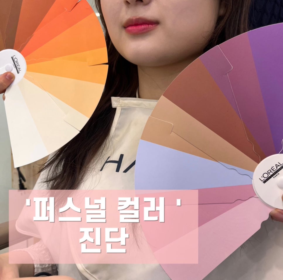 현아헤어샵 이미지