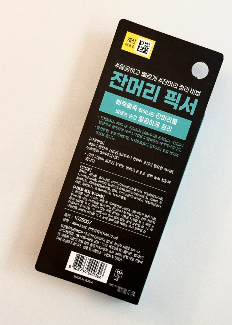 (주)테소로 이미지