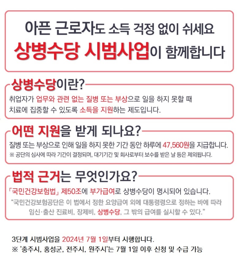 내포홍성한방병원 이미지