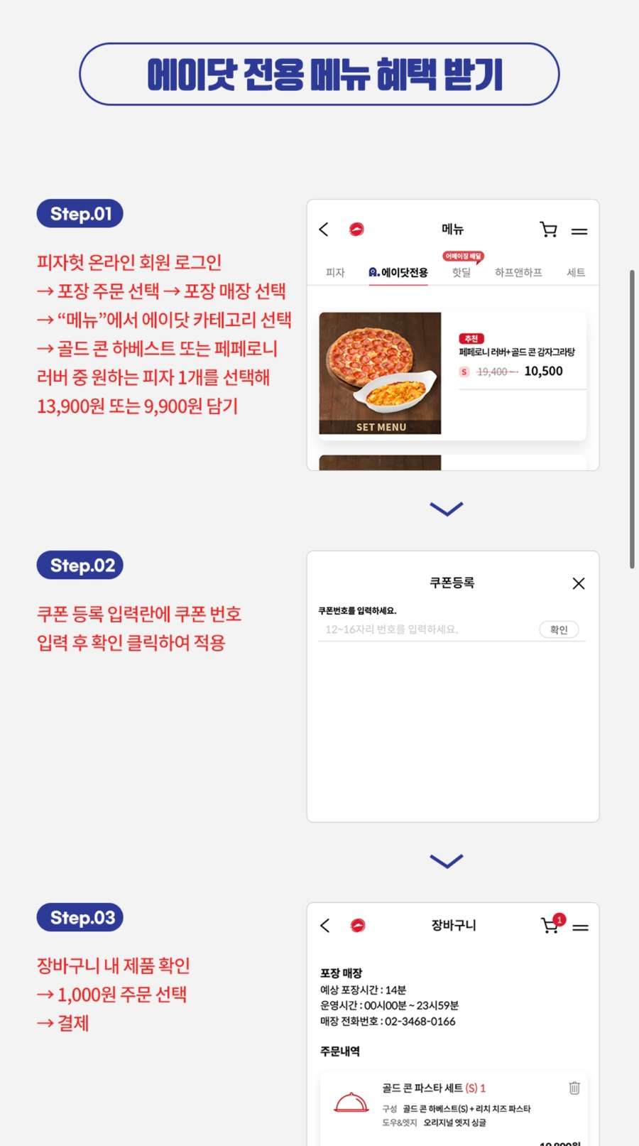 로그인에이 이미지