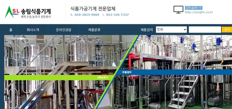 환영식품 이미지