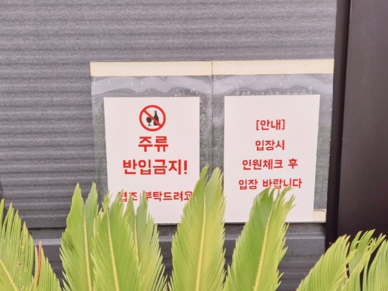 어반스토리 관광농원 이미지