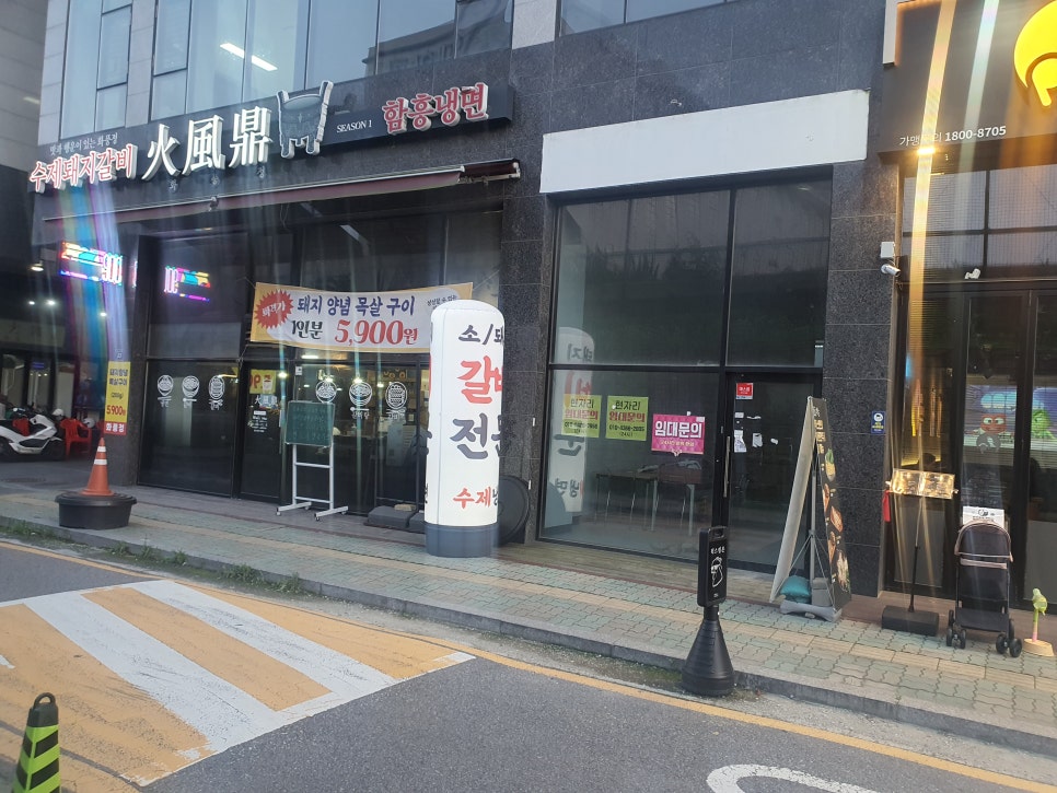한신포차 인천도화점 이미지