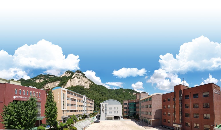 영신여자고등학교 이미지
