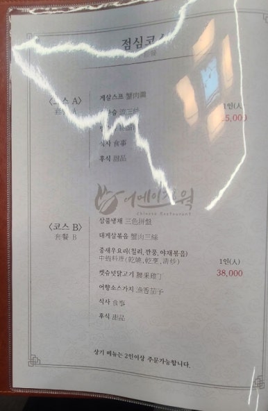 어메이징웍 이미지