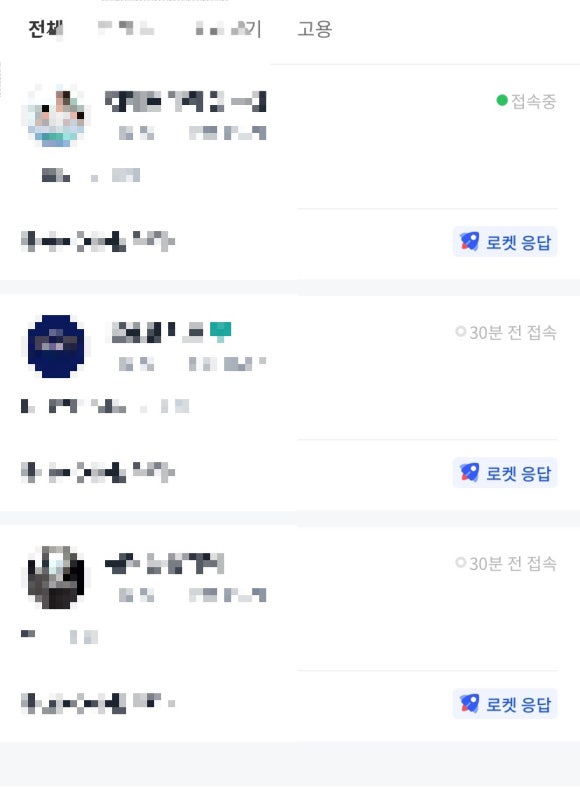 클린프릭 이미지