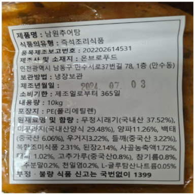 온브로푸드 이미지