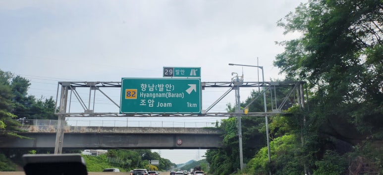 다둥이네한식뷔페 이미지