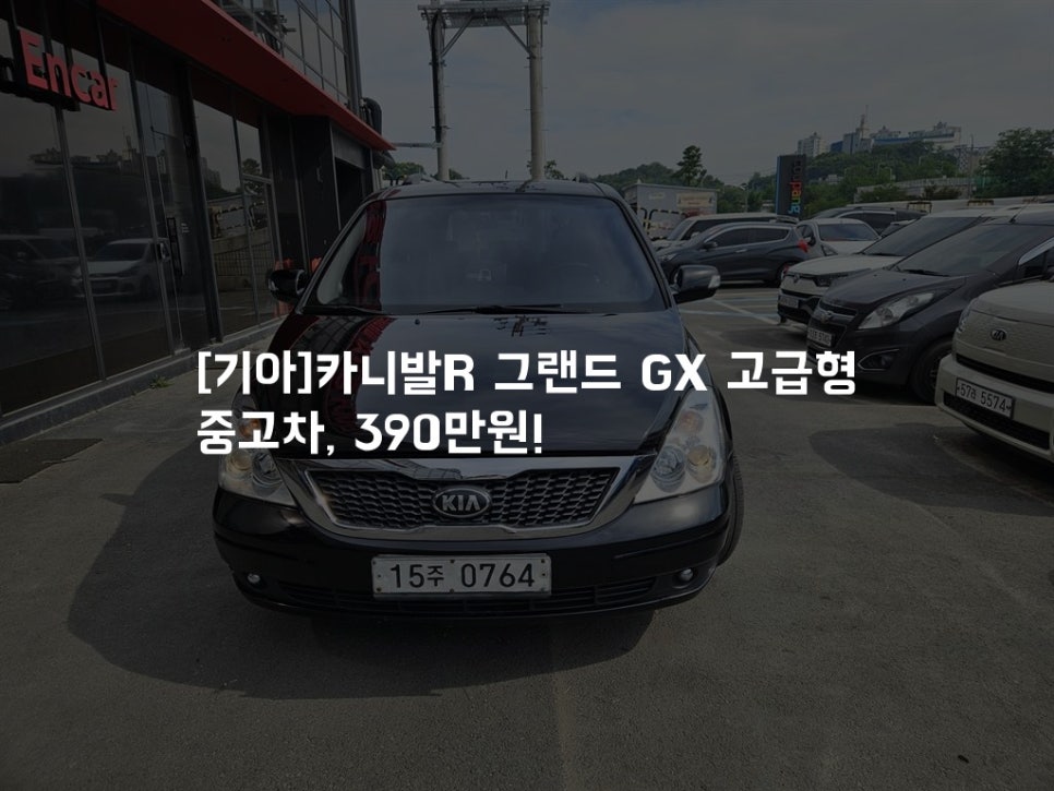 그랜드레전드 이미지