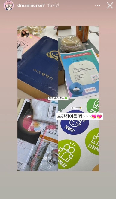 챈토리 이미지
