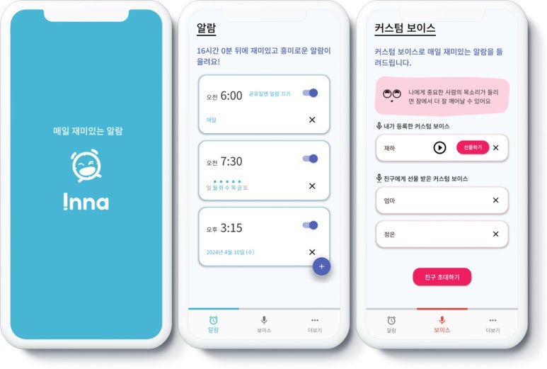 인나 이미지