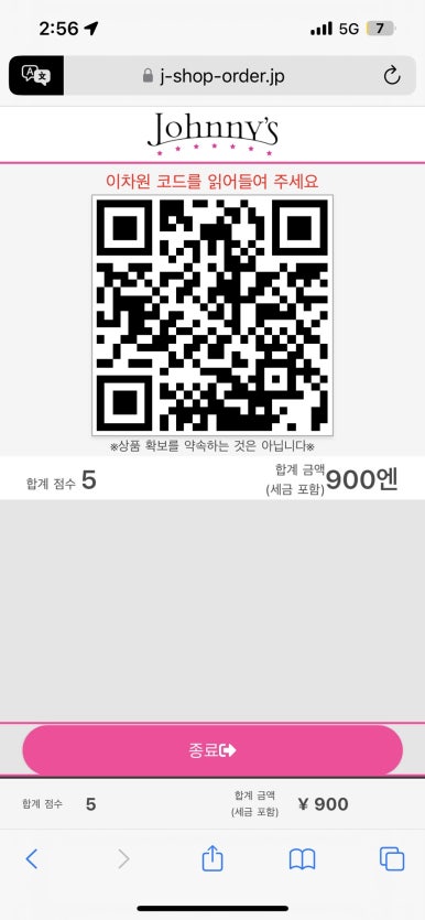 쟈니스커피 이미지