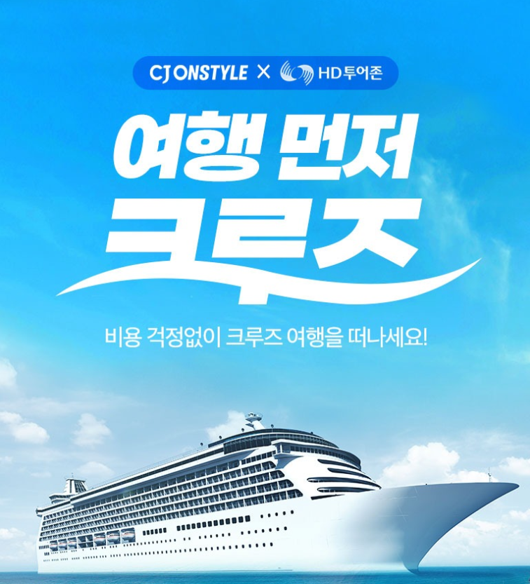 (주)투어존 이미지