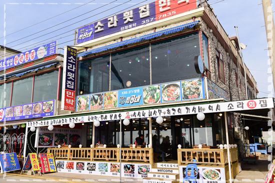 소라횟집 이미지