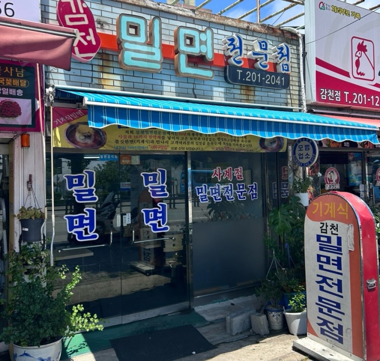 감천주유소 이미지