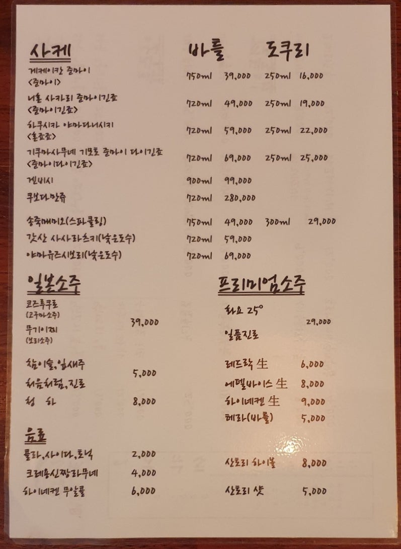 히바치텐 이미지