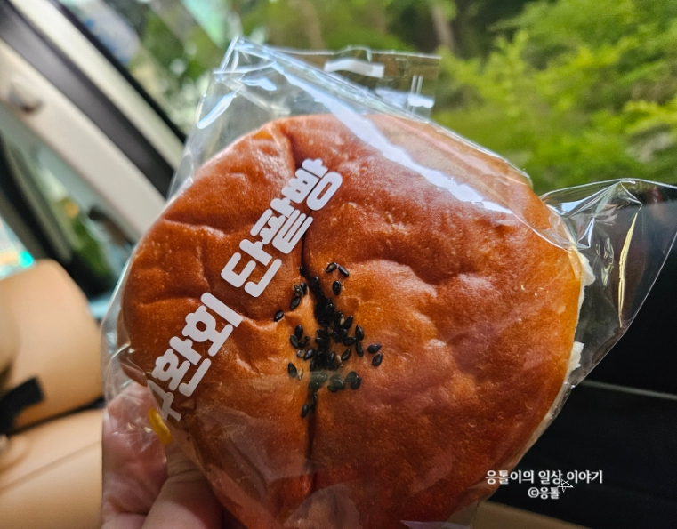 구환회단팥빵 이미지