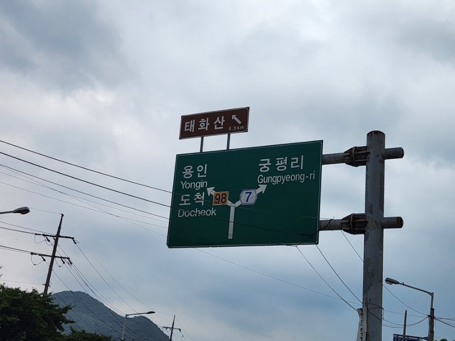 정담은 국밥 이미지