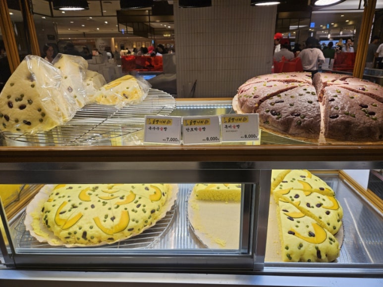 술빵나라 이미지