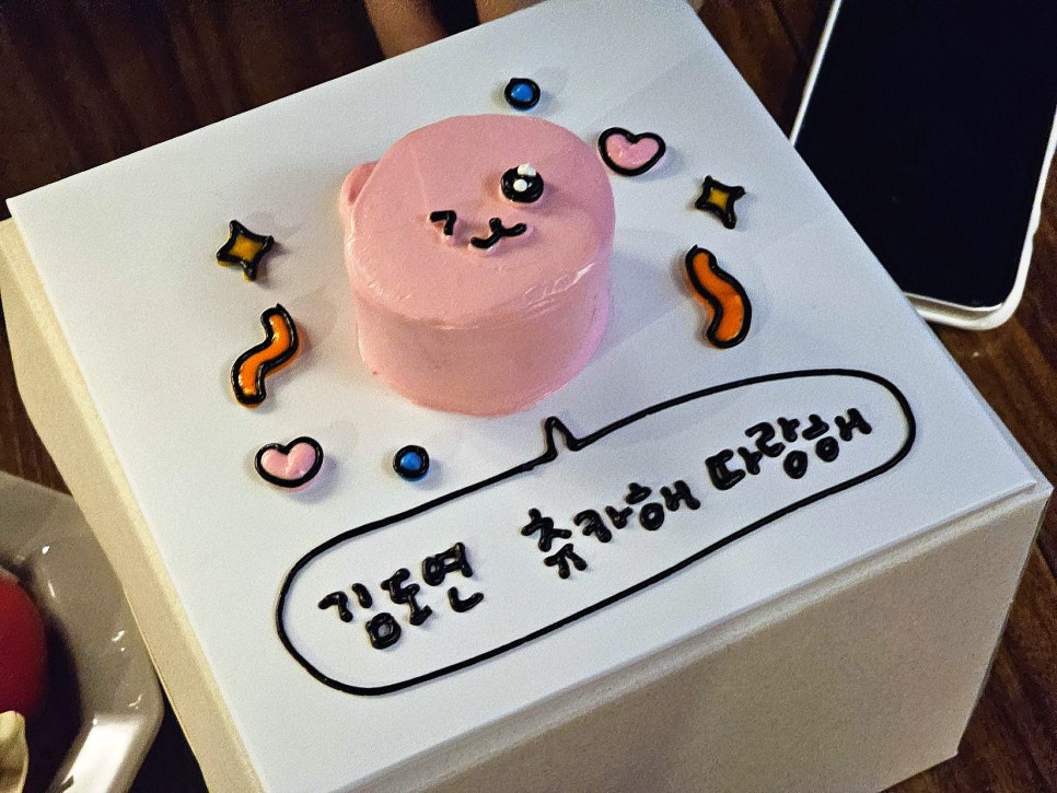 베이커리 도연 이미지