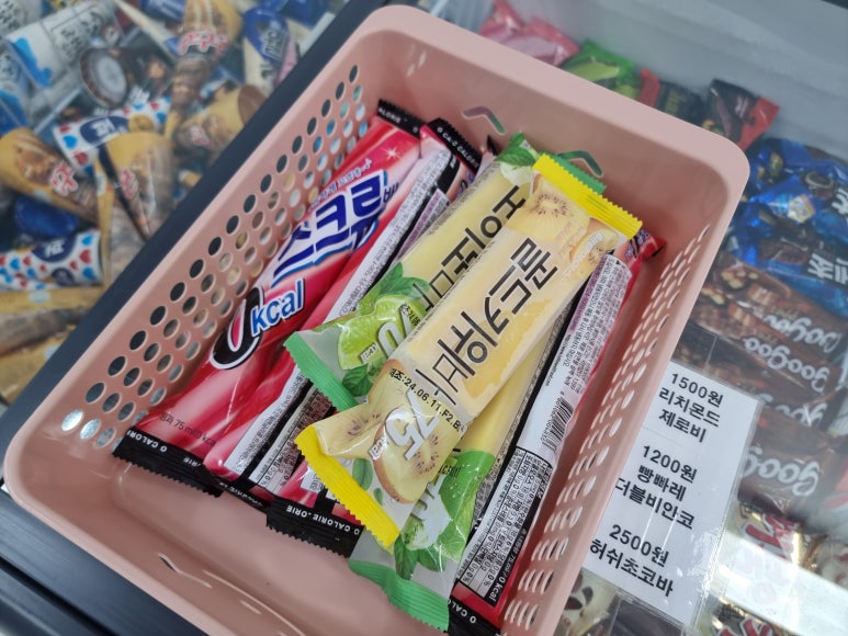 집앞아이스크림할인점 이미지