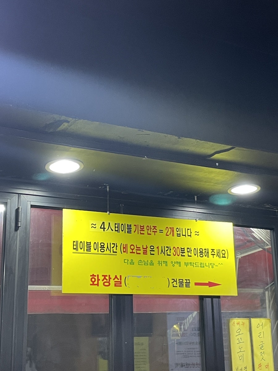 옛날빈대떡(당산점) 이미지