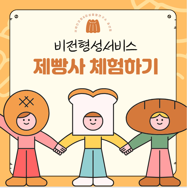 브레인코칭연구소 이미지