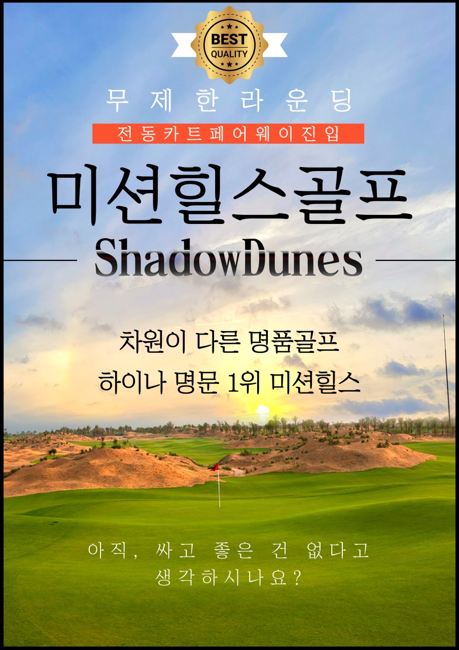 더쎈골프 이미지