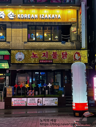 뽂기뽂기 이미지