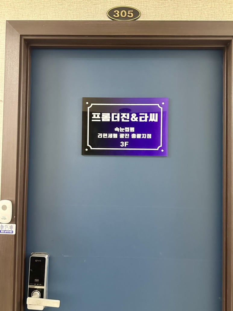프롬더진 이미지