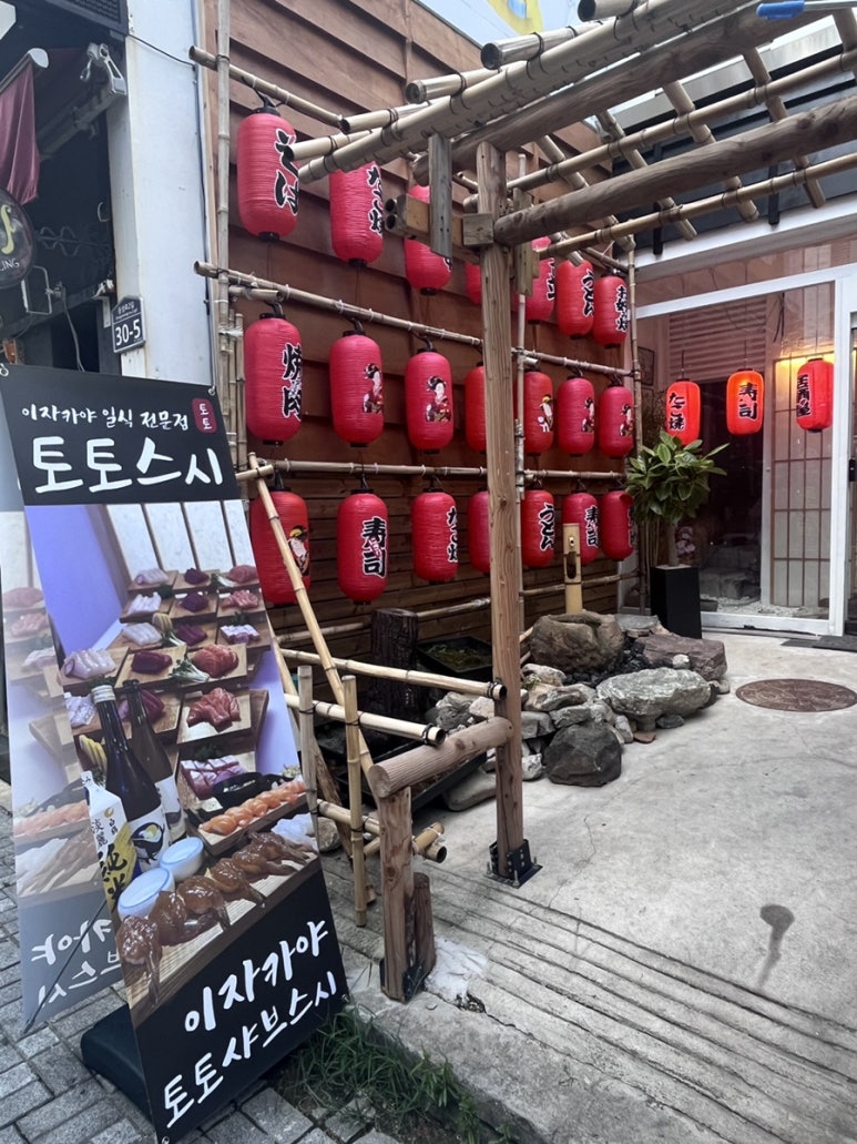 토토샤브스시 이미지