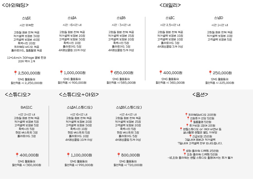 찐스튜디오 이미지