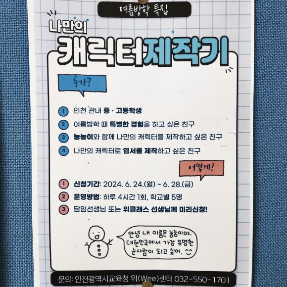 (주)가현 이미지