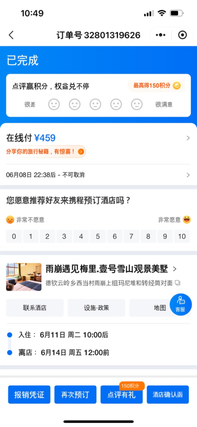오케이뻥 이미지