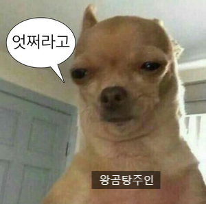 국물의왕 이미지