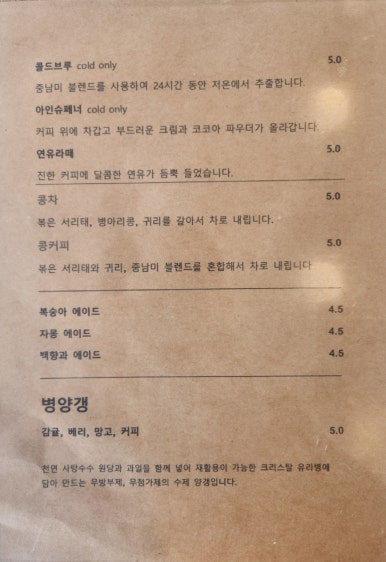 두두상회 이미지