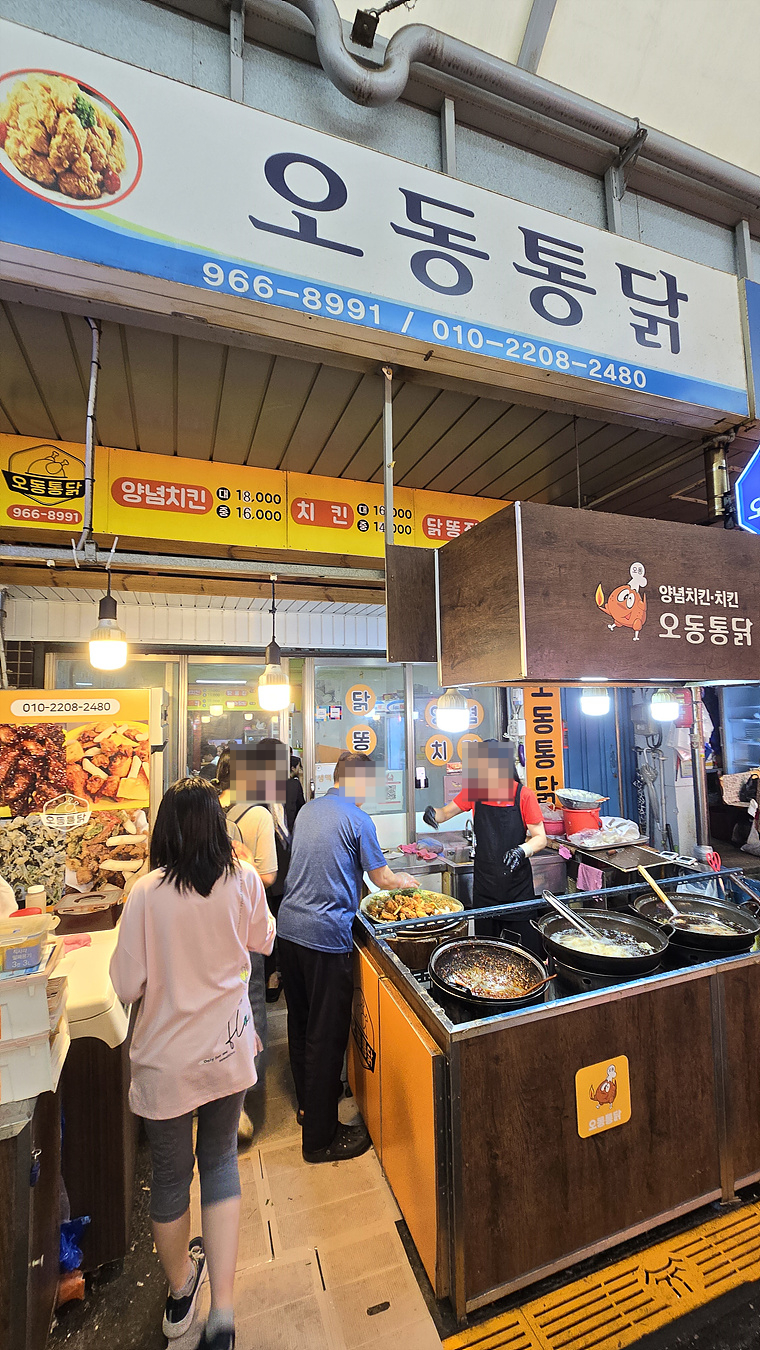감초통닭 이미지
