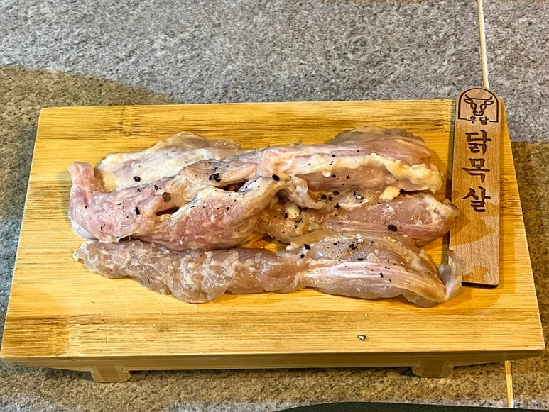 야키니쿠 우담 이미지