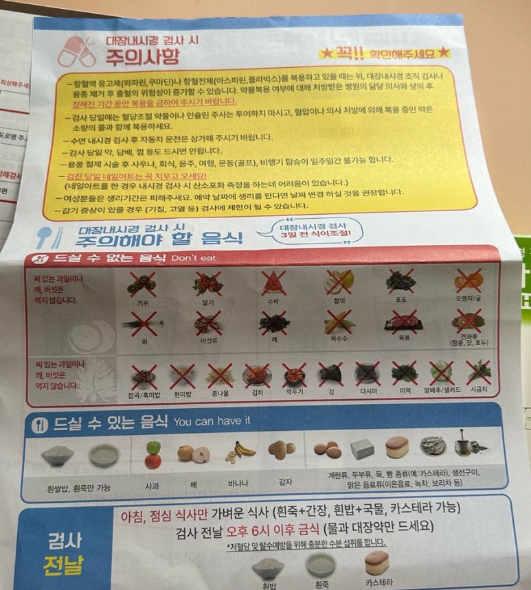 오홀리 이미지